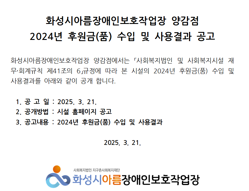 17ab806de8e9ed90cf0ef3140933eb5d_1742537735_5734.png