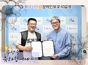캘리그래피 공모전 수상소식 안내