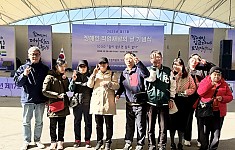 제17회 장애인직업재활의 날 기념식 참석