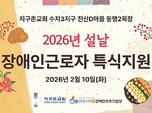 너무나도 풍성한 설날 명절음식 한상차림