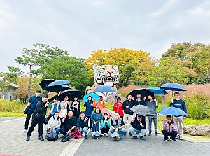 2024년 가을나들이 서울대공원 방문